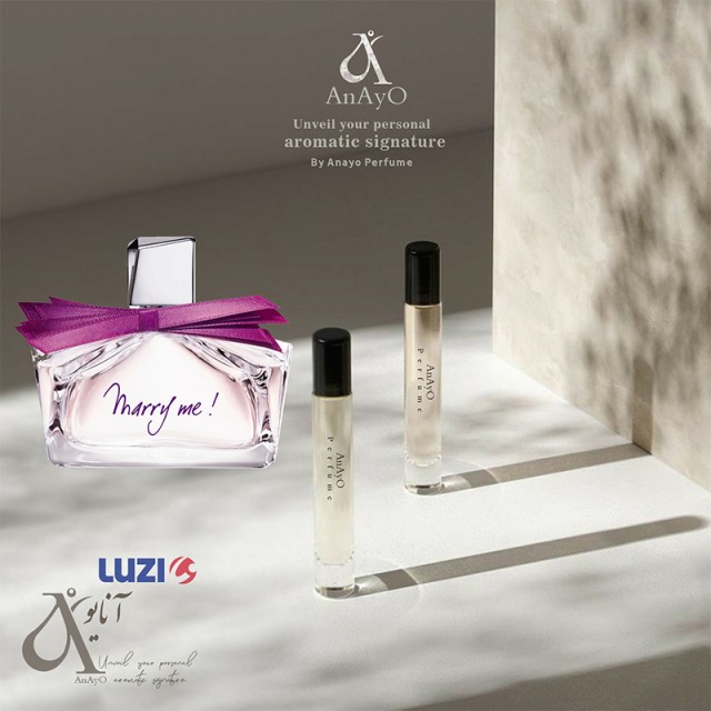 عطر گرمی مری می لانوین لوزی