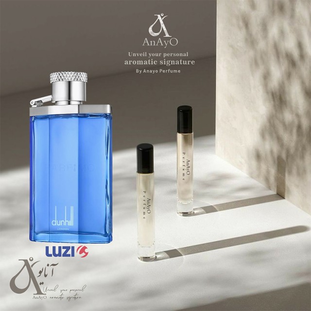 عطر دیزایر بلو لوزی