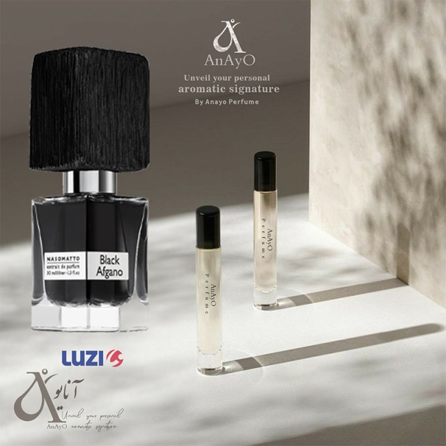 عطر بلک افغان لوزی