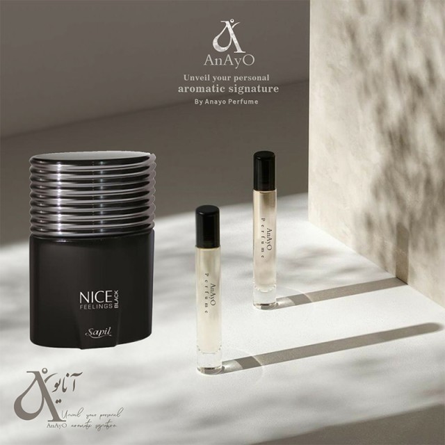 عطر گرمی نایس بلک  5 (پنج) گرم