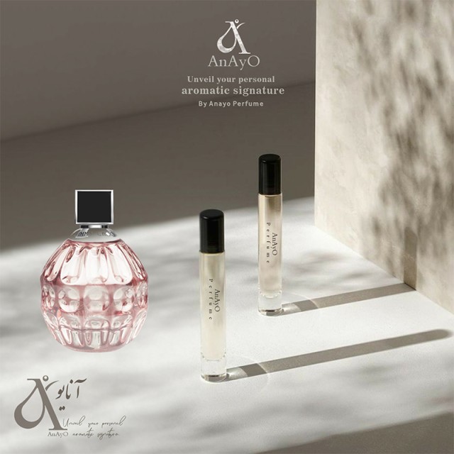 عطر گرمی جیومی چوا زنانه