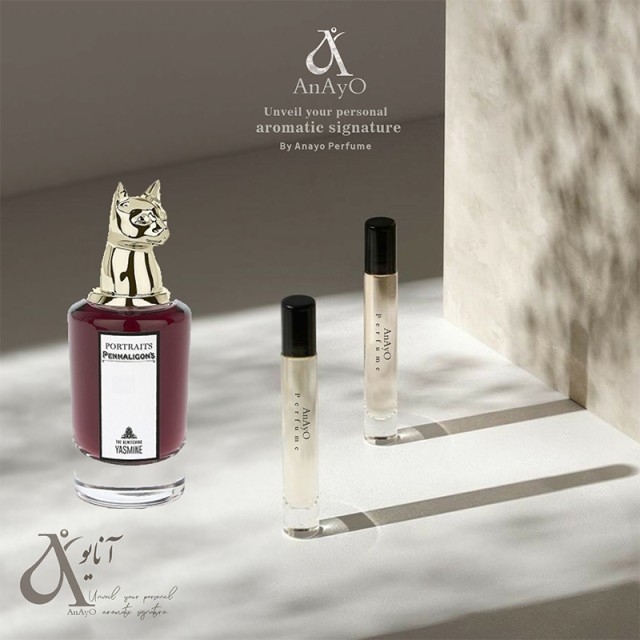 عطر گرمی پنا.هالیگوان.زا د بویچینگ یاسمین