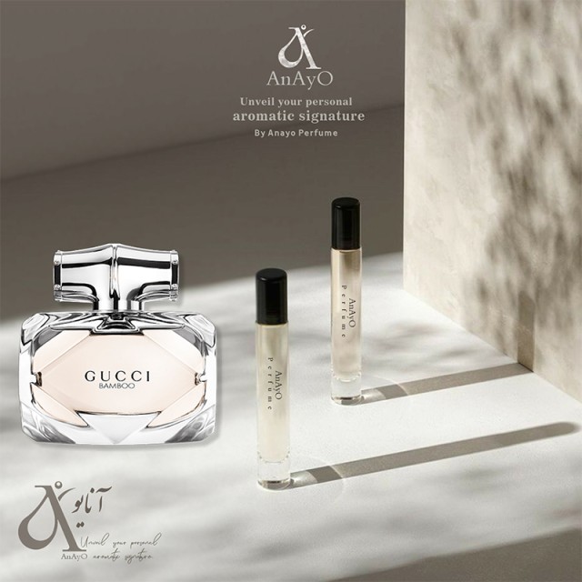 عطر گرمی گواچی بامبو