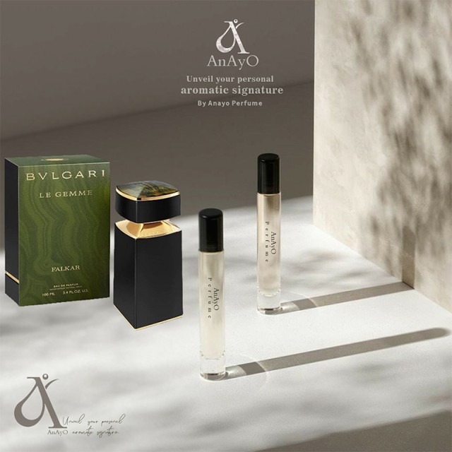 عطر گرمی فالکار