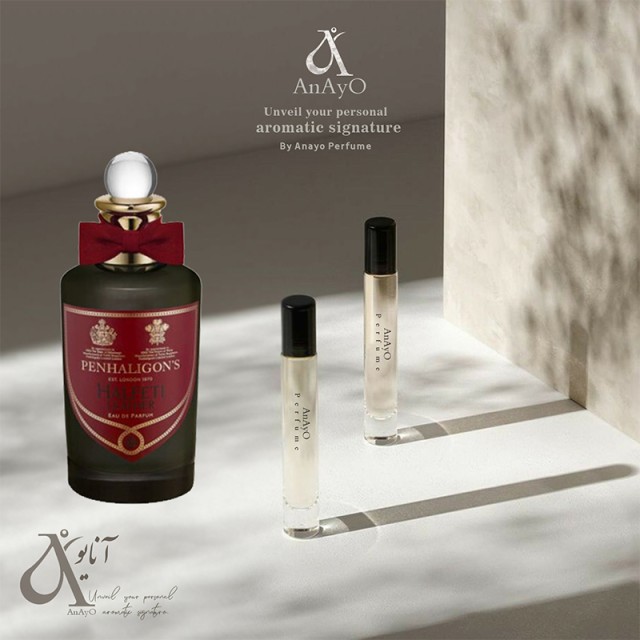عطر گرمی پنهالیگونز هالفتی