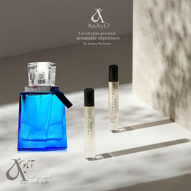 عطر گرمی شالیز مردانه