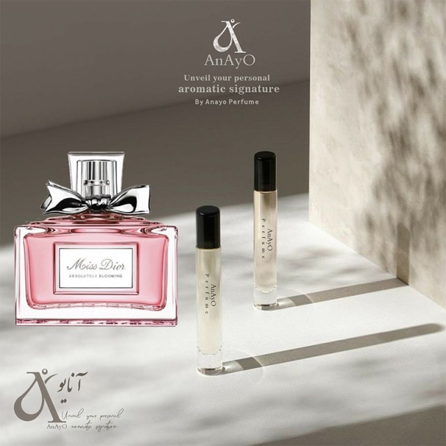 عطر گرمی میس دیور ابسولوتلی بلومینگ