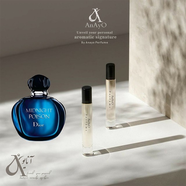 عطر گرمی میدنایت پویزن دیور