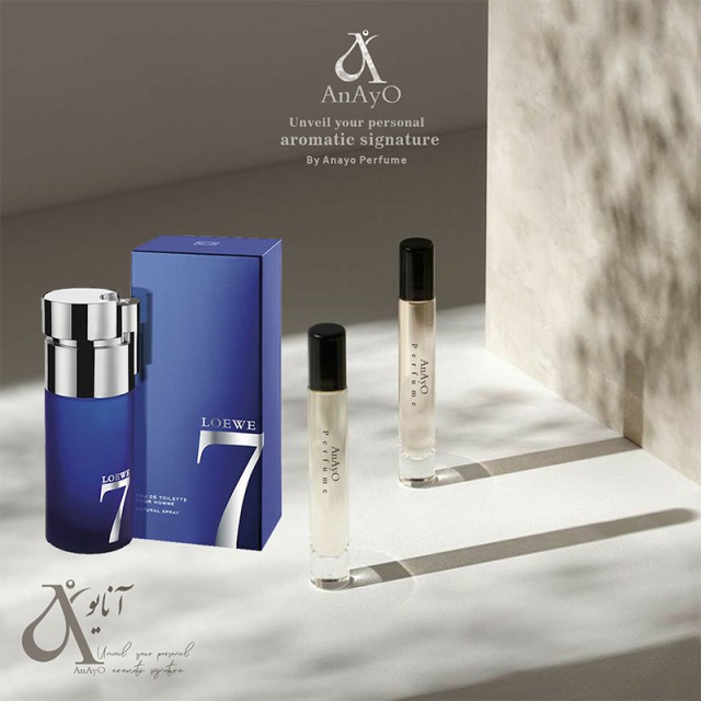 عطر گرمی لووه 7