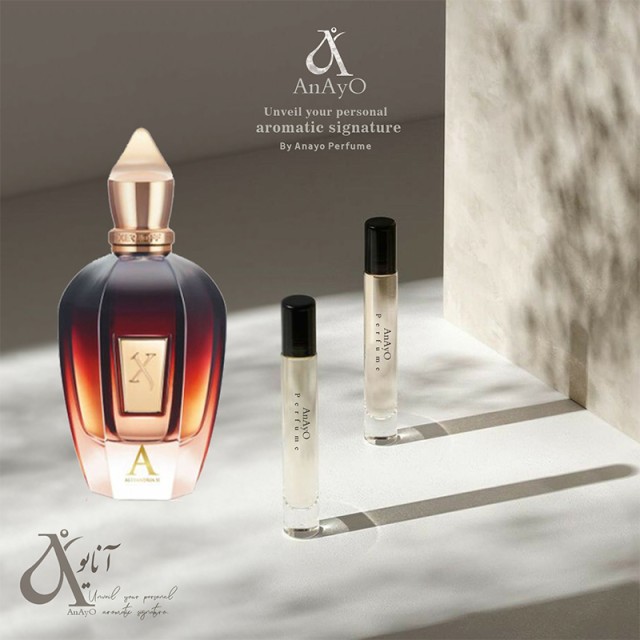 عطر گرمی زجوف الکساندریا 2