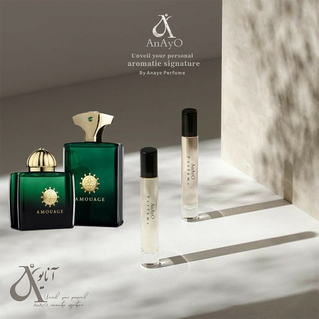 عطر گرمی آمواج اپیک