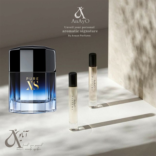 عطر گرمی ژاوی