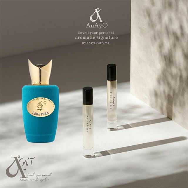 عطر گرمی اربا پورا سوسپیرو