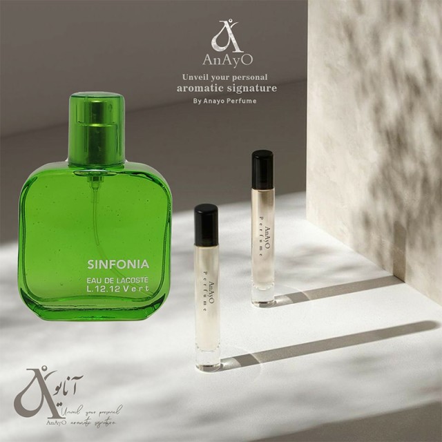 عطر گرمی لاکاووس گرین
