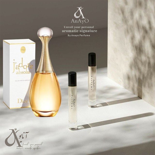 عطر گرمی دایاوور جیاداور