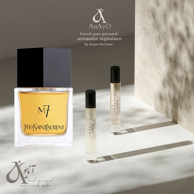 عطر گرمی سیین لوران