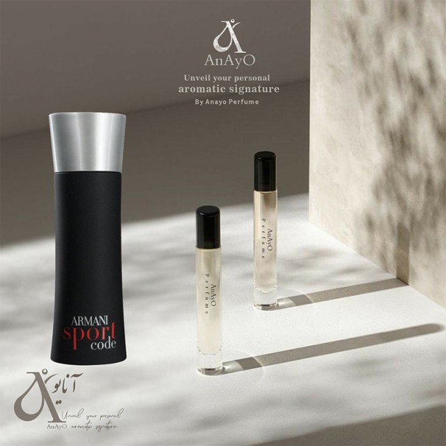عطر گرمی آرماانی کد اسپرت