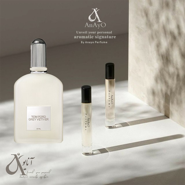 عطر گرمی گری وتیور