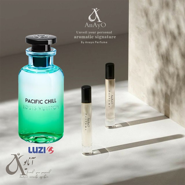 عطر گرمی لویی ویتون پسیفیک چیل (پسفیک چیل) لوزی