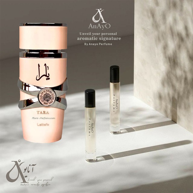 عطر گرمی یارا لطافه صورتی