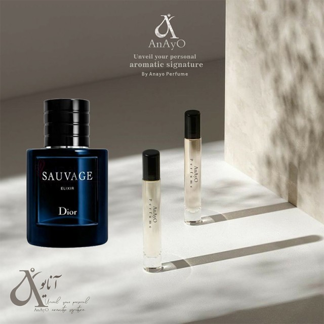 عطر گرمی ساواج (ساوج) الکسیر | Dior Sauvage Elixir