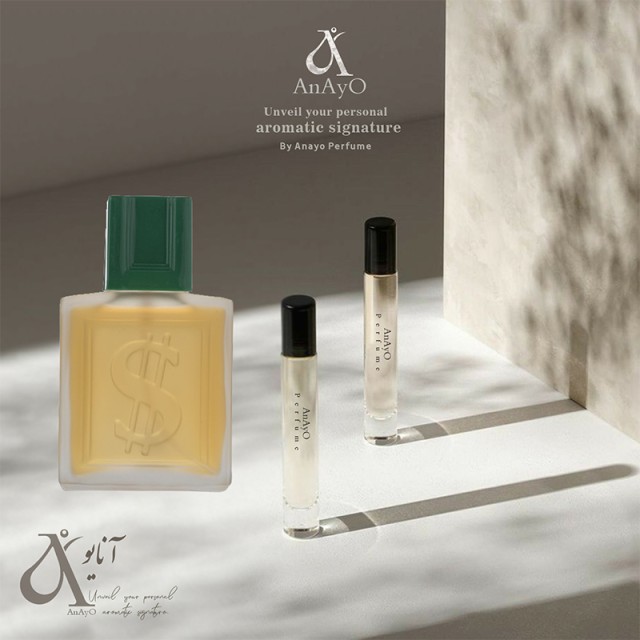 اسانس عطر گرمی دلار