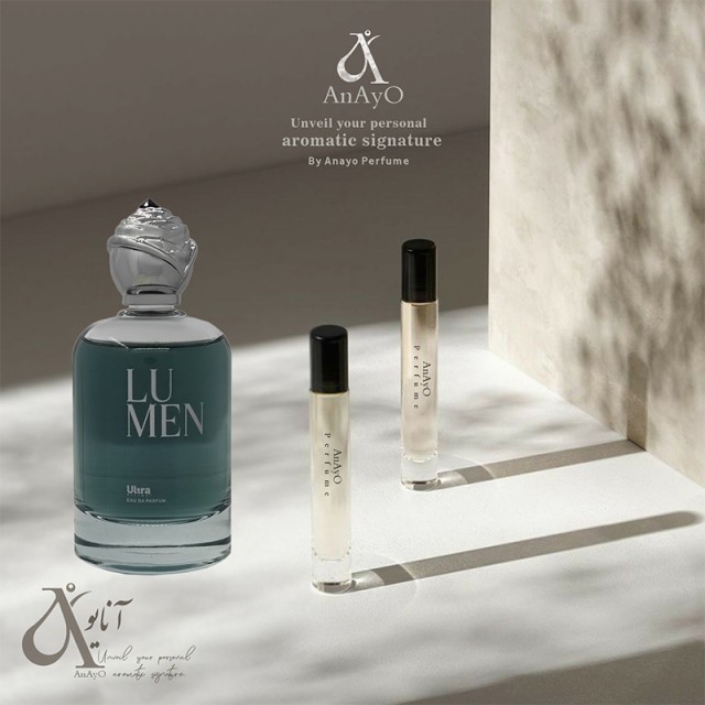 عطر گرمی مردانه اولترا ژیودان مدل LuMen box  رایحه Legend