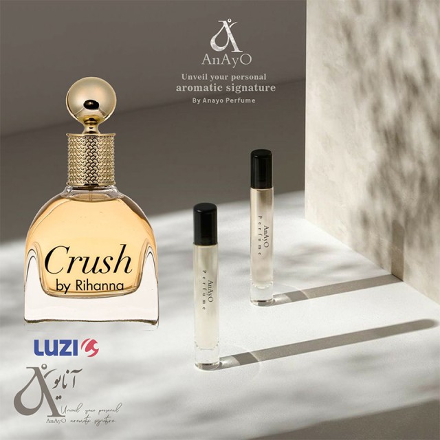 Crush برند لوزی