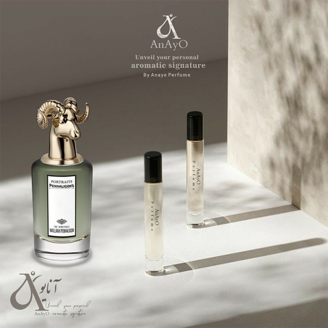 عطر گرمی د اینیمیتبل ویلیام