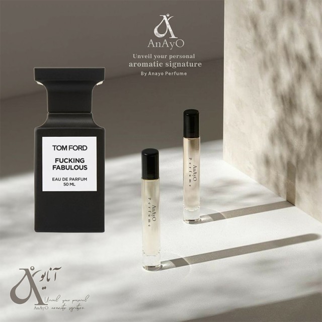 اسانس عطر گرمی فاکینگ فبیولس با رایحه گرم، تلخ، فضای چرمی از شرکت لوزی سویس گرید H