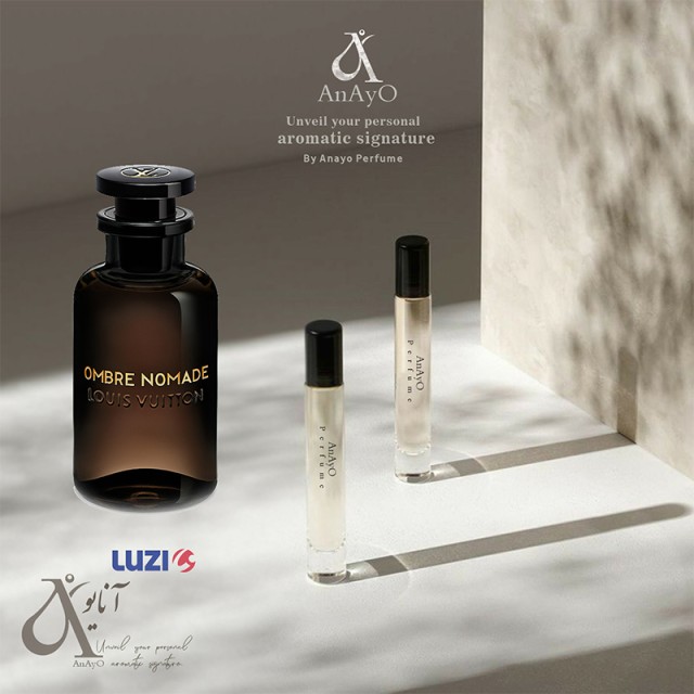 عطر گرمی روغنی  لوزی نومیاد
