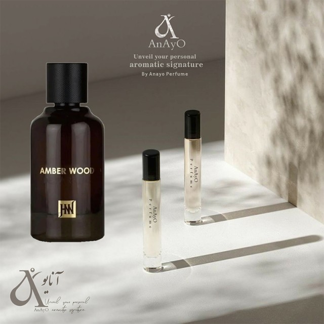 اسانس و عطر روغنی و گرمی از برند آرجویل نویر آمبر