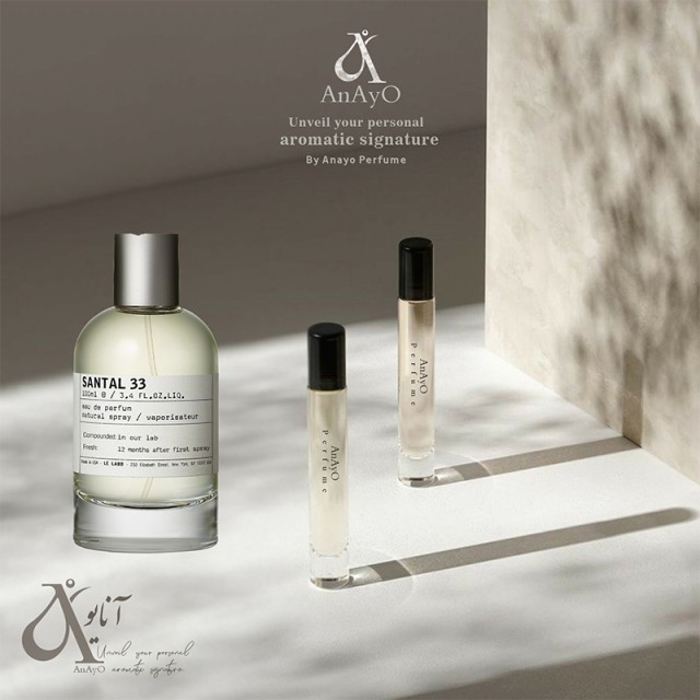 عطر  گرمی سانتال 33
