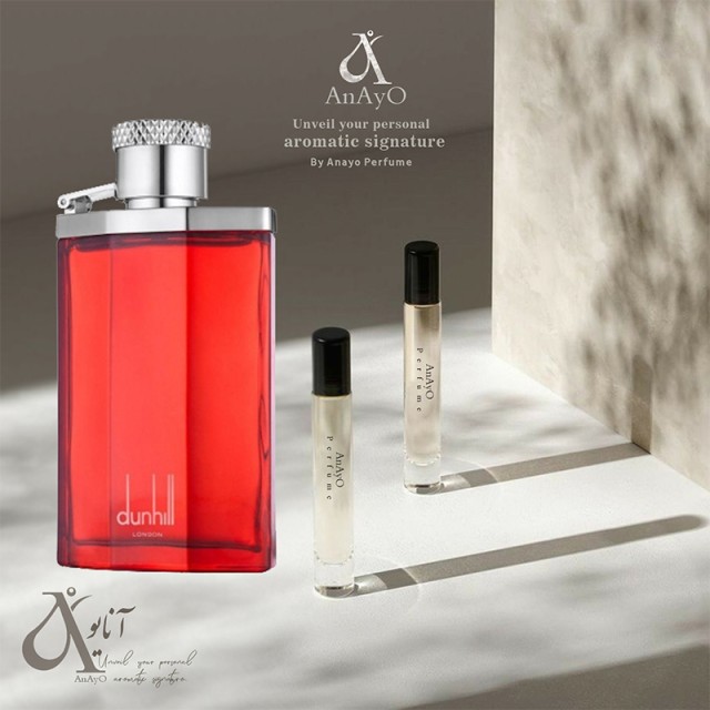 عطر گرمی دانهیل قرمز مردانه کریشن