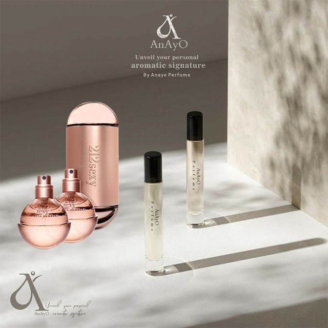 عطر گرمی  212 زنانه