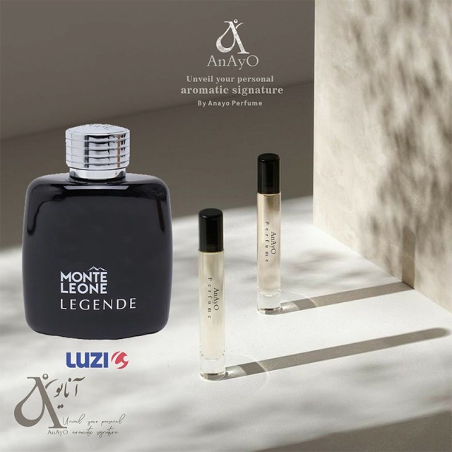 عطر گرمی و اسانس لجند مونت بلنک درجه یک برند لوزی گرید تاپ ماندگاری تضمینی