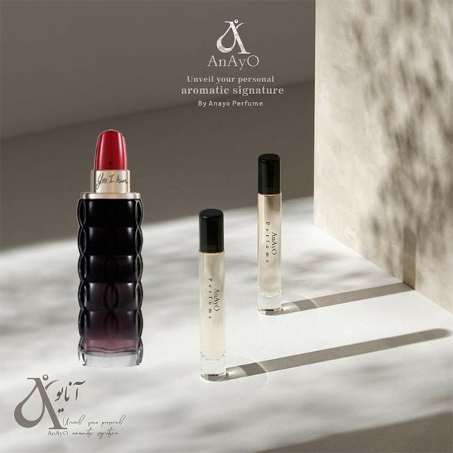 عطر گرمی یس آی ام