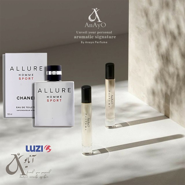 عطر چنل آلور هوم اسپرت لوزی