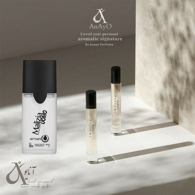 عطر گرمی مالیزیاا یومو وتیور