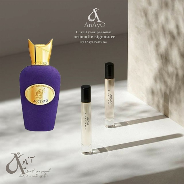 عطر گرمی سوسپییرو اکسنتوو e