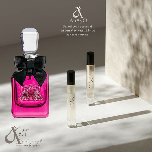 عطر گرمی ویواا لا جوییسی d
