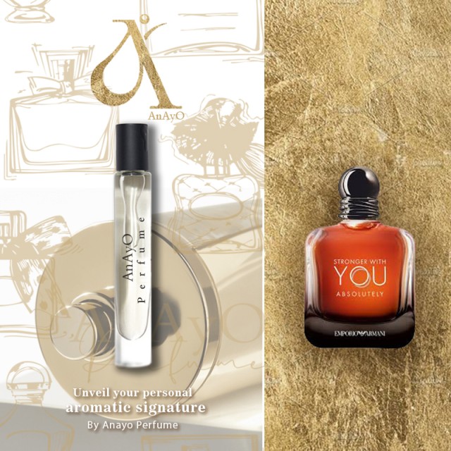 اکسترا پرفیوم عطر گرمی استرانگر ویت یو توباکو | Stronger With You