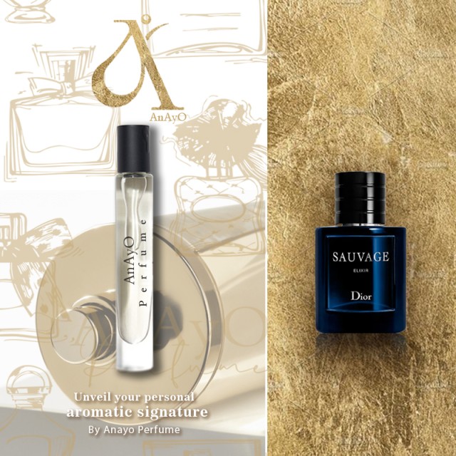 اکسترا پرفیوم عطر گرمی دیور ساواج (ساواژ) | Dior Sauvage