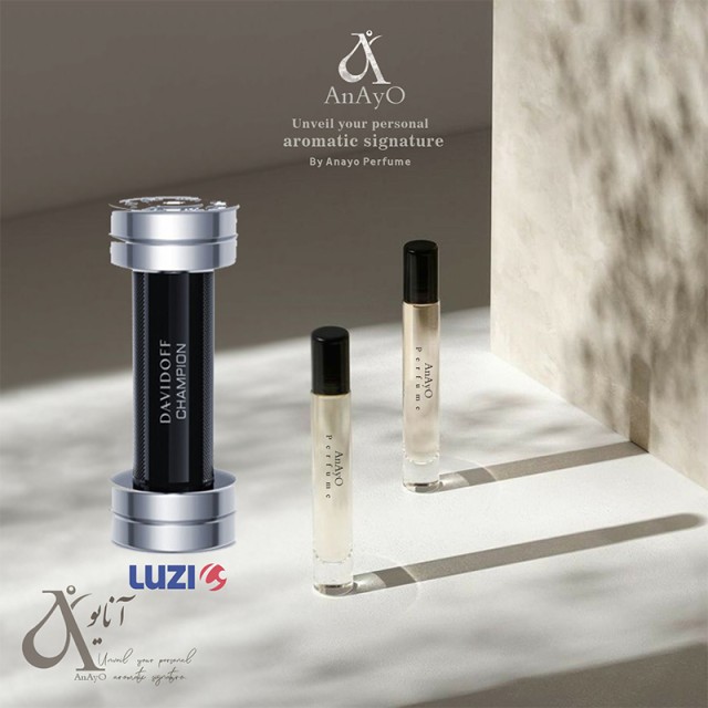 عطر گرمی دیویدف چمپیون مردانه شرکت لوزی DAVIDOFF - Champion
