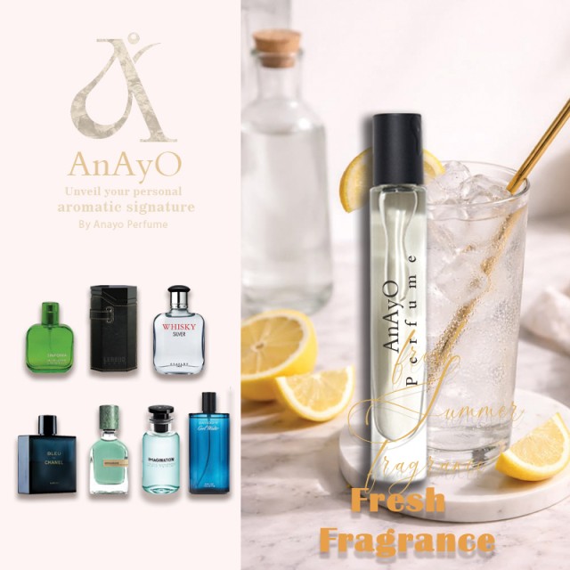 عطر حیاتی خنک