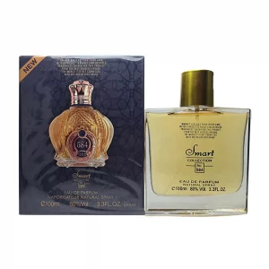 عطر گرمی شیخ کلاسیک 77