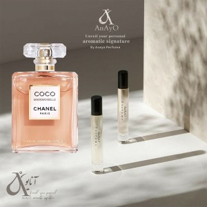 عطر گرمی کوکو شنل