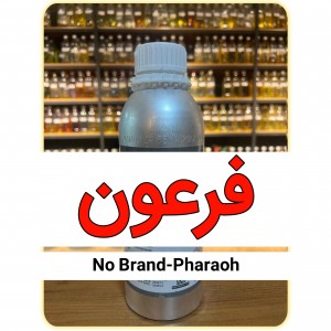 عطر فرعون - قوطی الومینیومی 250 گرمی پلمپ