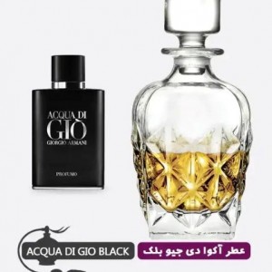 عطر گرمی و اسانس خالص آکوا دی جیو پروفومو (جیو بلک) گرمی 22000 با ماندگاری بالا و پخش بو عالی