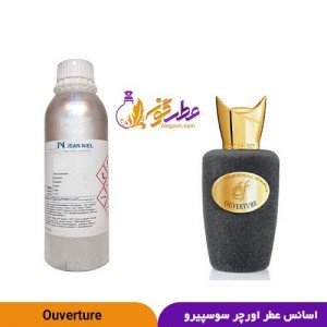 عطر اورچر سوسپیرو (اورتور) زنانه و مردانه | Sospiro Ouverture | برند ژان نیل فرانسه